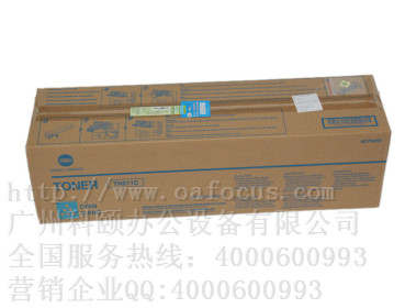 原裝正品 柯尼卡美能達C451/550復(fù)印機彩粉 C650碳粉TN611C青色粉