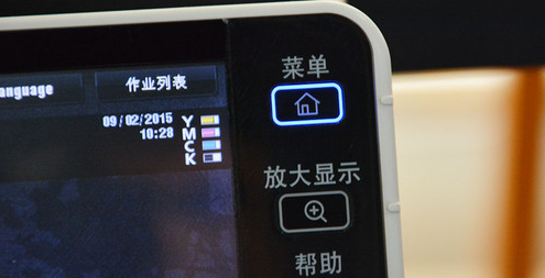 柯尼卡美能達(dá)C284e節(jié)能高效的定影技術(shù)