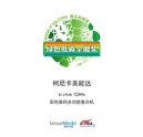 柯尼卡美能達(dá)復(fù)印機(jī)C284e榮獲“綠色低碳全能獎(jiǎng)”