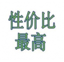 辦公行業(yè)性價(jià)比最高的彩色復(fù)印機(jī)多少錢一臺(tái)？