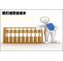 彩色復(fù)合機(jī)成本可以“減下來”嗎？
