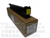 震旦ADC208原廠(chǎng)套粉 ADT-208Y黃色粉盒